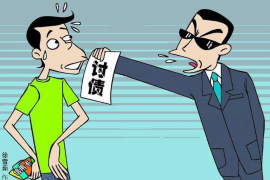 遂宁要账公司更多成功案例详情